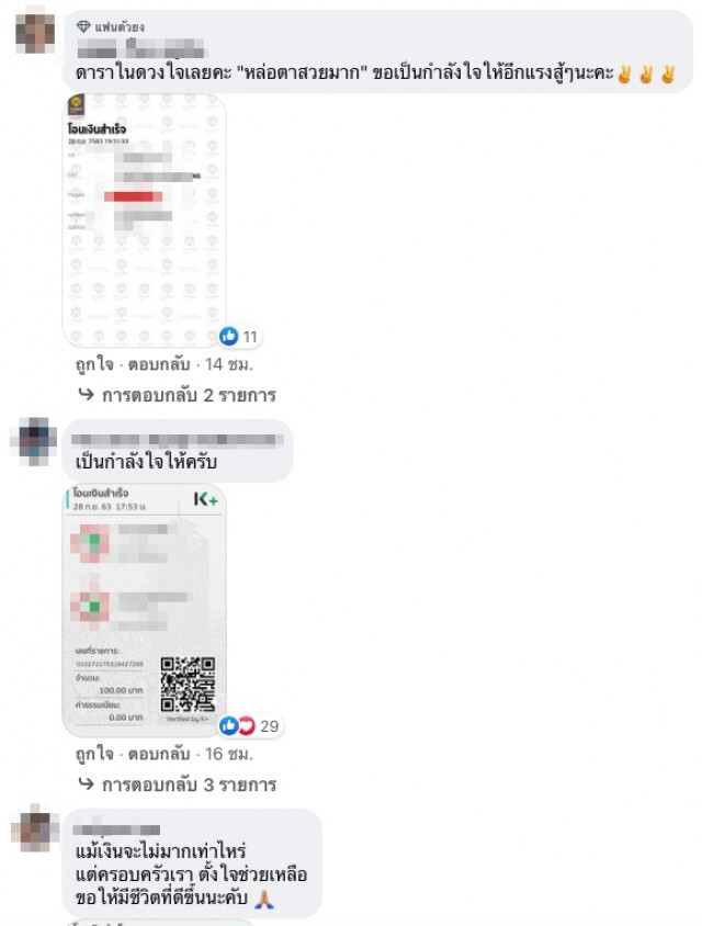 บิณฑ์ ช่วยพระเอกดังในอดีต ลำบากแสนสาหัส ชีวิตพลิกหน้ามือเป็นหลังมือ