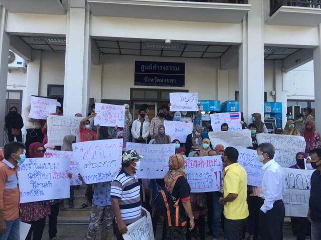 กลุ่มหนุนเจอกลุ่มต้าน สร้างนิคมอุตสาหกรรมจะนะฯ