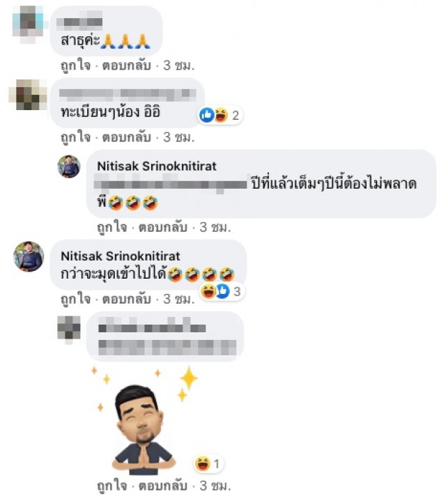 ชาวเน็ตส่องเลขทะเบียนรถแห่หลวงพ่อโต วัดบางพลี ก่อนหวยออก 1 ต.ค.