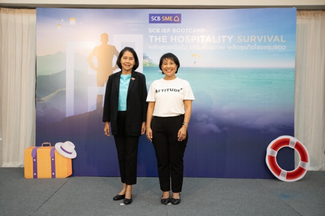 ไทยพาณิชย์ติวเข้มผู้ประกอบการโรงแรม แนะทางรอดฝ่าวิกฤต