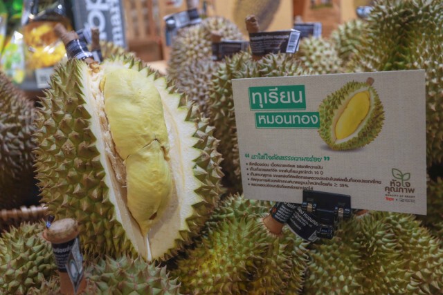 'ท็อปส์-เซ็นทรัล ฟู้ด ฮอลล์' เปิดตัวมาตรฐานหัวใจคุณภาพยกระดับภาคเกษตรกรรมไทย