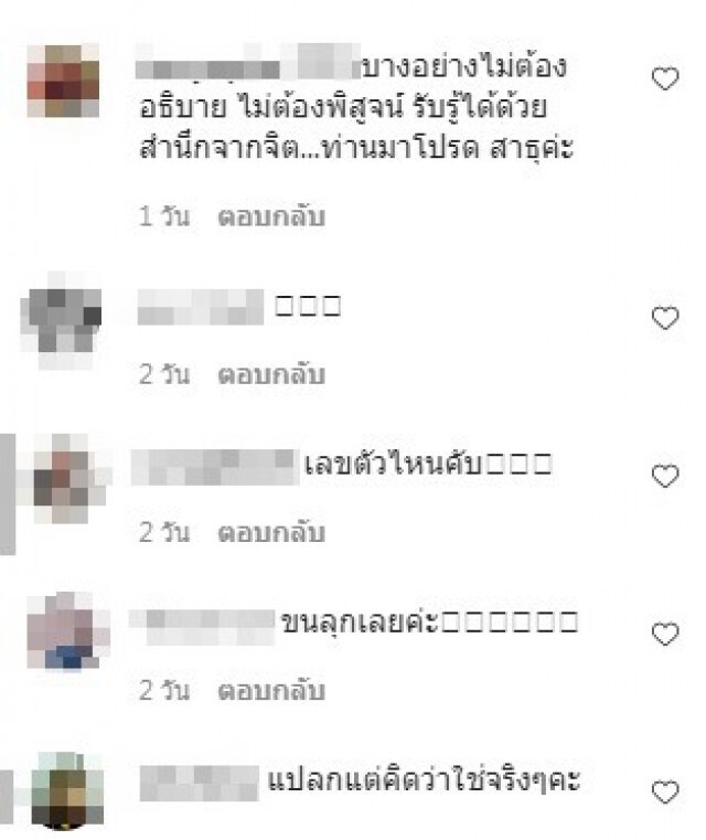 หนุ่ม คงกะพัน เจอทักที่บ้านมีบ่อตาน้ำ พบเรื่องแปลกต้นไม้คล้ายพญางู