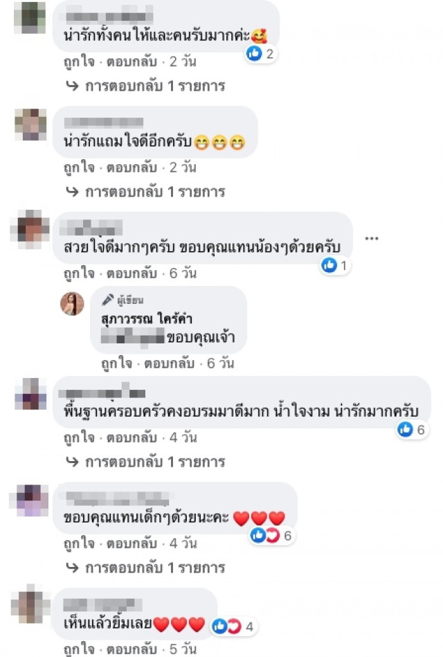 กดไลค์เป็นหมื่น สาวใจงาม ซื้อขนมให้เด็กกินขณะรถติด ดูแล้วต้องขอบคุณ