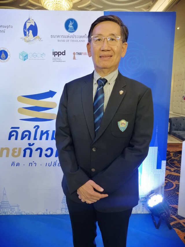 "คิดใหม่ ไทยก้าวต่อ"ถกชาวเหนือแก้ปัญหาโควิด