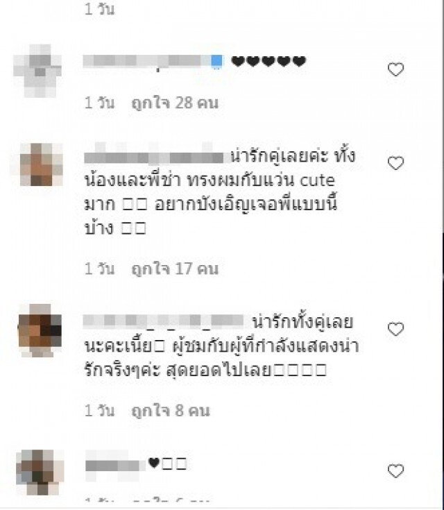 เจอเด็กหญิงดีดกีต้าร์ร้องเพลง ยิ่งฟังยิ่งหลงรัก ลั่นขอแมวมองมาชวนเข้าวงการ