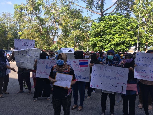 กลุ่มหนุนเจอกลุ่มต้าน สร้างนิคมอุตสาหกรรมจะนะฯ