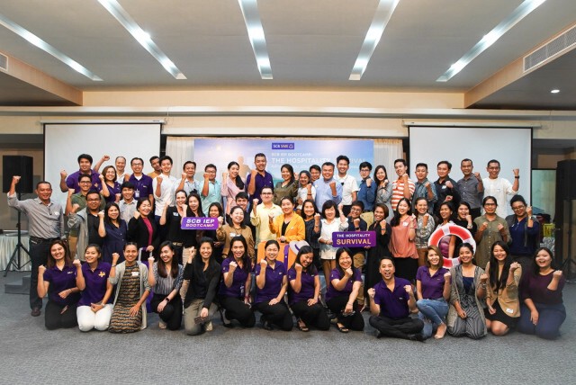 ไทยพาณิชย์ติวเข้มผู้ประกอบการโรงแรม แนะทางรอดฝ่าวิกฤต
