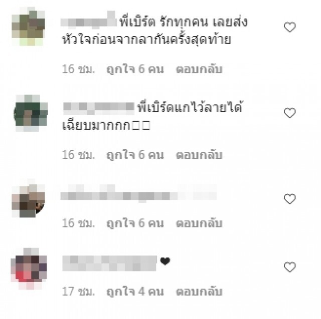 คัดมาเน้นๆ เลขโรเบิร์ต ตัวเลขผูกพันชีวิต ใครถูก บอล เชิญยิ้ม ฝากทำบุญด้วย