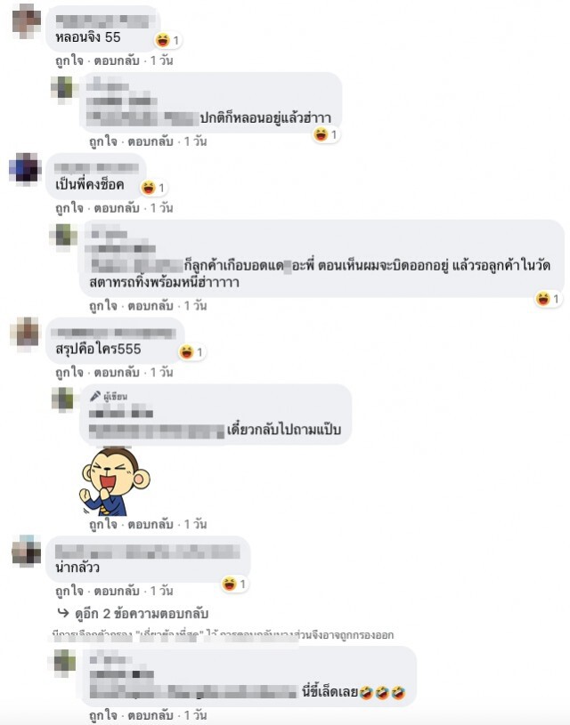 หนุ่มแกร็บ ไปส่งอาหารลูกค้าที่วัดตอนกลางคืน หันไปเจอจังๆแทบช็อก