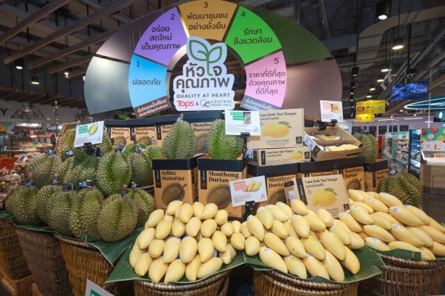 'ท็อปส์-เซ็นทรัล ฟู้ด ฮอลล์' เปิดตัวมาตรฐานหัวใจคุณภาพยกระดับภาคเกษตรกรรมไทย