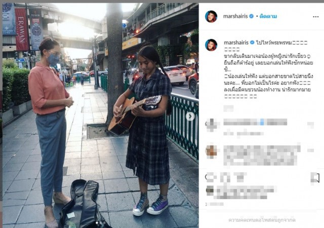 เจอเด็กหญิงดีดกีต้าร์ร้องเพลง ยิ่งฟังยิ่งหลงรัก ลั่นขอแมวมองมาชวนเข้าวงการ