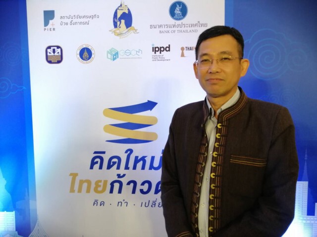 "คิดใหม่ ไทยก้าวต่อ"ถกชาวเหนือแก้ปัญหาโควิด
