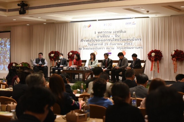 พาณิชย์ติดอาวุธผู้ส่งออกไทยพร้อมลุยตลาดจีน