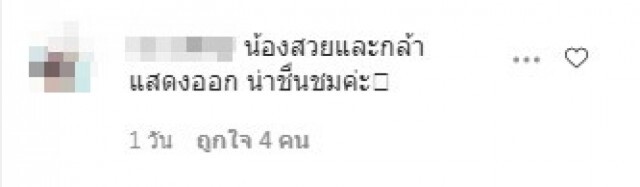 เจอเด็กหญิงดีดกีต้าร์ร้องเพลง ยิ่งฟังยิ่งหลงรัก ลั่นขอแมวมองมาชวนเข้าวงการ