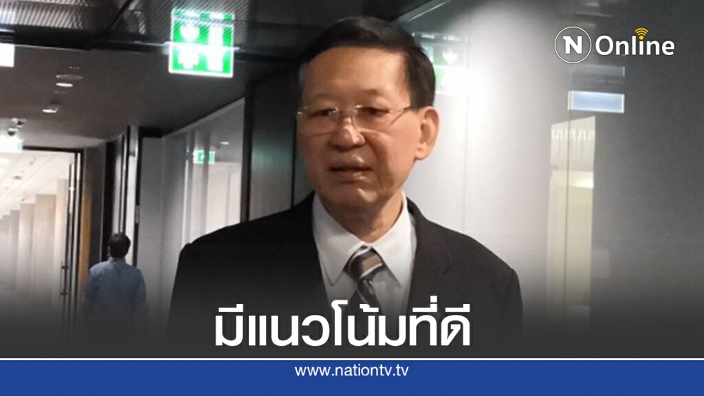 "ไพบูลย์"เผยกมธ.มีแนวโน้มที่ดีในการรับร่างแก้ไขรัฐธรรมนูญ