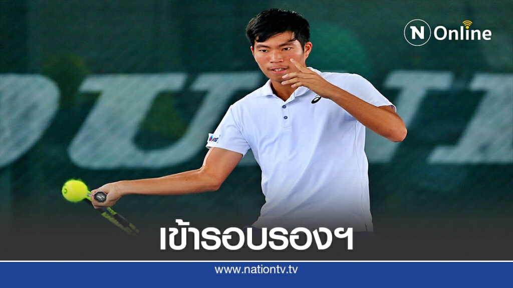 "ภาธร-พิมพ์รดา" ลิ่วรอบรองรุ่นอายุ18ปี เทนนิสกกท.