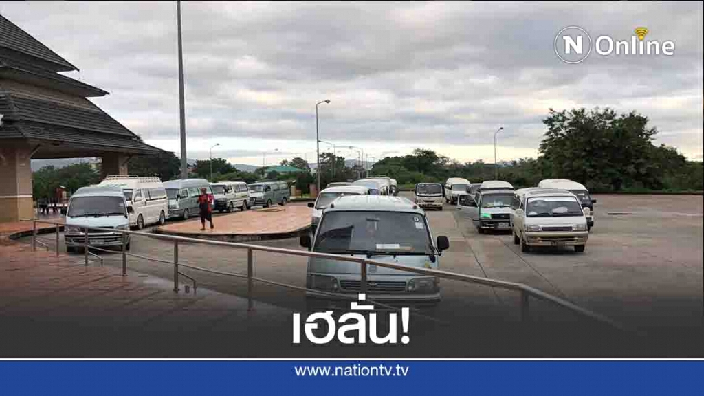"ไทย-เมียนมา"จูบปาก- ขนส่งสินค้าได้ตามปกติ