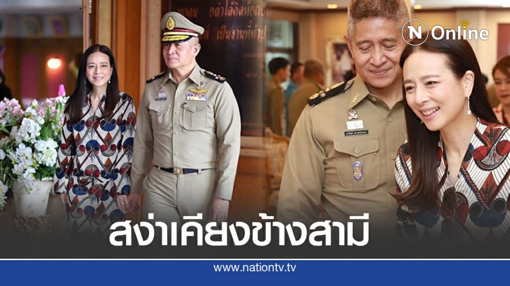 มาดามแป้งโพสต์ภาพ เคียงข้างสามี อำลาตำแหน่งอธิบดีกรมราชทัณฑ์