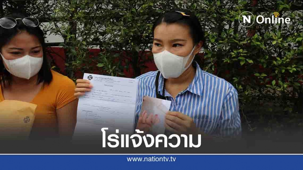 โร่แจ้งความเอาผิดครูอนุบาล-ปิดประตูหนีบนิ้วลูกพิการ