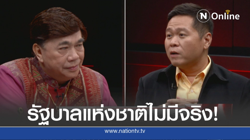 ชี้ "คุณหญิงพจมาน" คุมเพื่อไทย เทส้ม-ห่มเหลือง ปูทางลูกเขยสู่เวทีการเมือง ชี้ "คุณหญิงพจมาน" คุมเพื่อไทย เทส้ม-ห่มเหลือง ปูทางลูกเขยสู่เวทีการเมือง