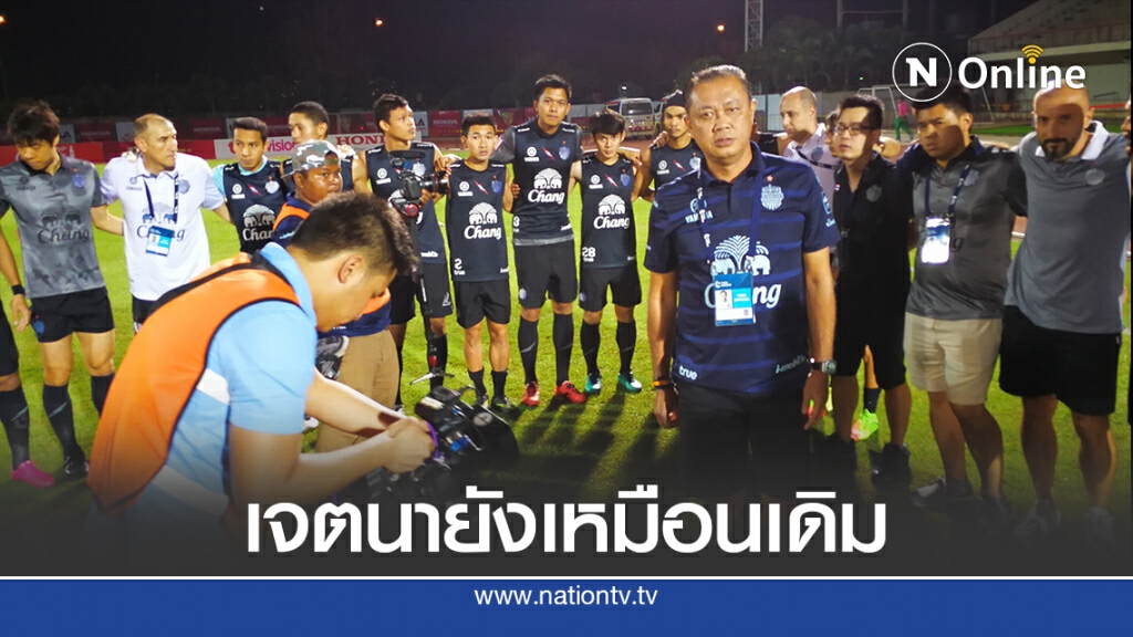 "ปราสาทสายฟ้า"ประกาศซุปเปอร์บิ๊กแมตช์ล่วงหน้าตัดสินแชมป์ลีก