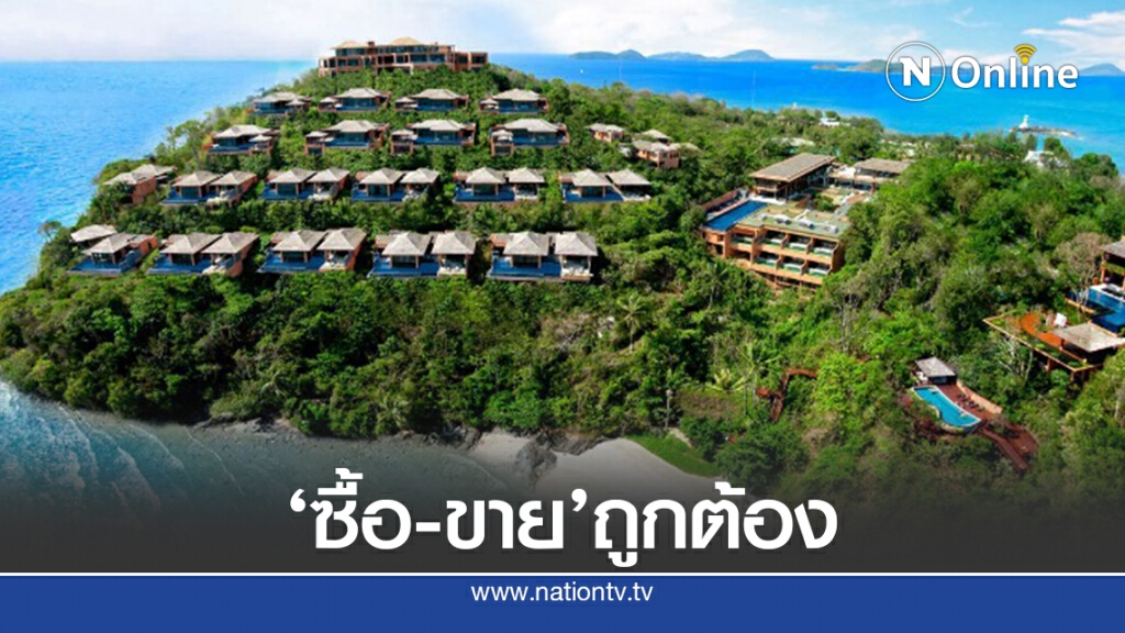 กรมที่ดิน ยัน "ศรีพันวา" ซื้อ-ขาย ถูกต้อง กรมที่ดิน ยัน "ศรีพันวา" ซื้อ-ขาย ถูกต้อง