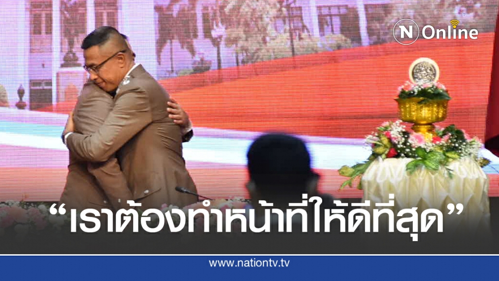 "สุวัฒน์" สั่งทุกโรงพัก "พิทักษ์สันติราษฎร์ แทนคำอวยพร"