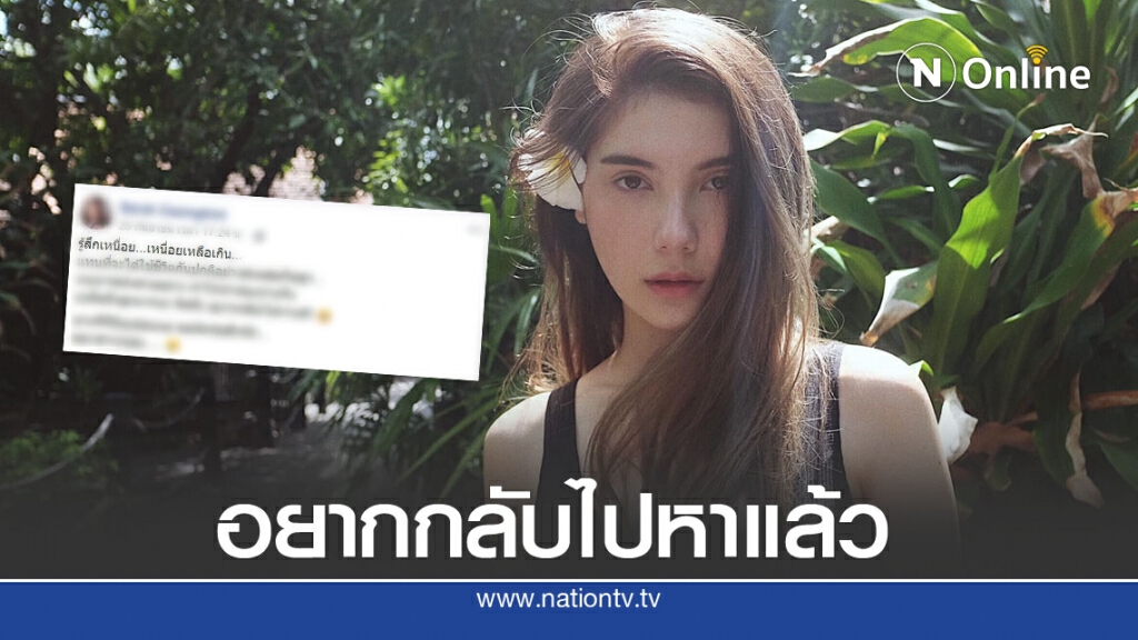 เกิดอะไรขึ้น ซาร่าตัดพ้อเหนื่อยอยากใช้ชีวิตปกติ ลั่นคิดถึงลูกมาก เกิดอะไรขึ้น ซาร่าตัดพ้อเหนื่อยอยากใช้ชีวิตปกติ ลั่นคิดถึงลูกมาก
