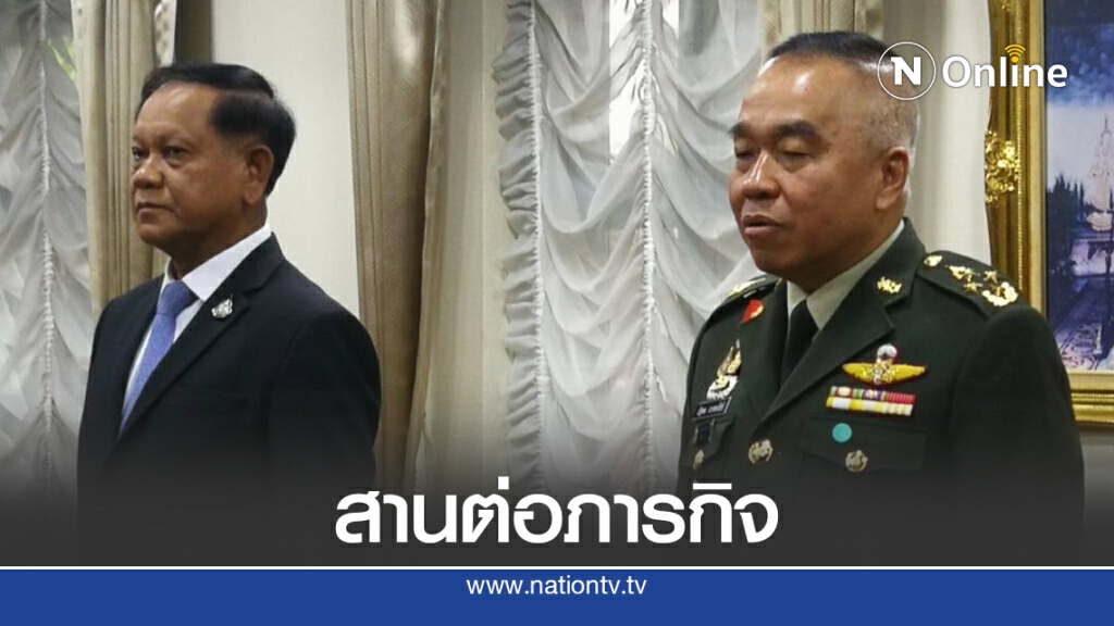"สมศักดิ์" ส่งไม้ต่อเลขาฯสมช.คนใหม่ "สมศักดิ์" ส่งไม้ต่อเลขาฯสมช.คนใหม่
