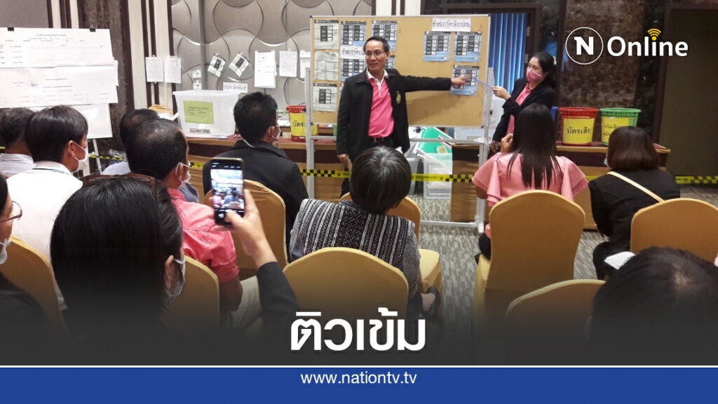 กกต.โคราชติวเข้มพร้อมเลือกตั้งท้องถิ่น กกต.โคราชติวเข้มพร้อมเลือกตั้งท้องถิ่น
