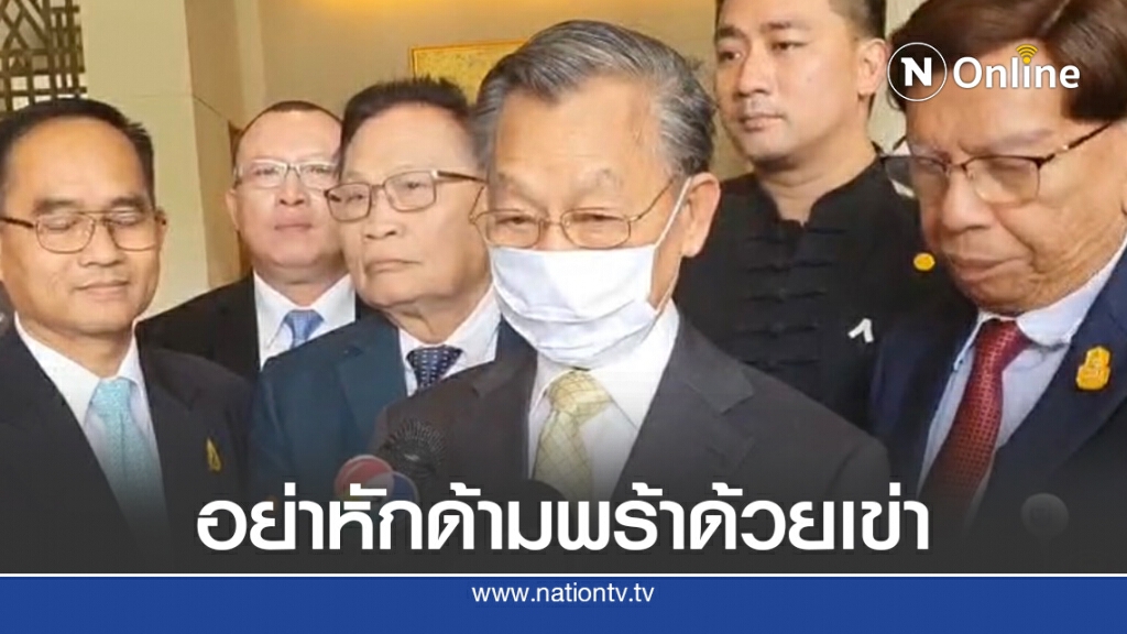 หวังกมธ.เคลียร์ส.ว.ได้ก่อนลงมติแก้ไขร่างรัฐธรรมนูญ หวังกมธ.เคลียร์ส.ว.ได้ก่อนลงมติแก้ไขร่างรัฐธรรมนูญ