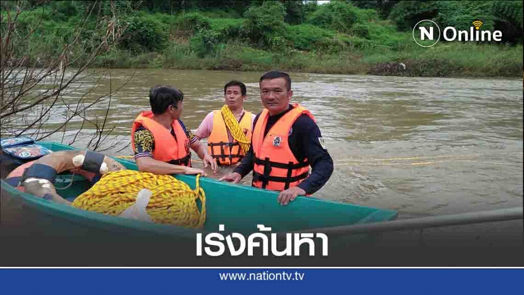 หนุ่มลำปางเครียด-เขียนสั่งลา กระโดดน้ำปลิดชีพ หนุ่มลำปางเครียด-เขียนสั่งลา กระโดดน้ำปลิดชีพ