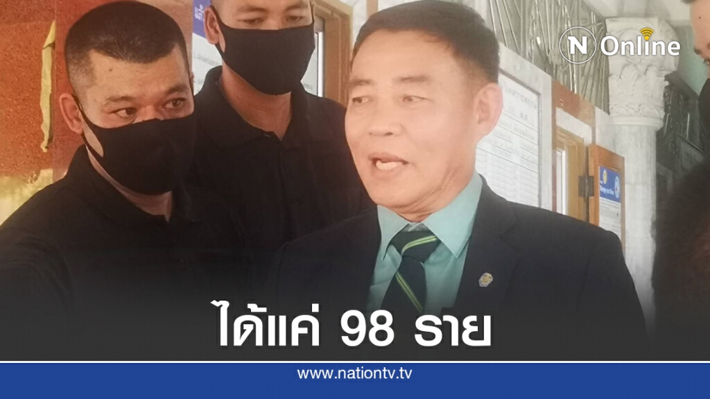 "คุรุสภา" ตรวจใบประกอบวิชาชีพครู รร.สารสาสน์ ได้แค่98ราย