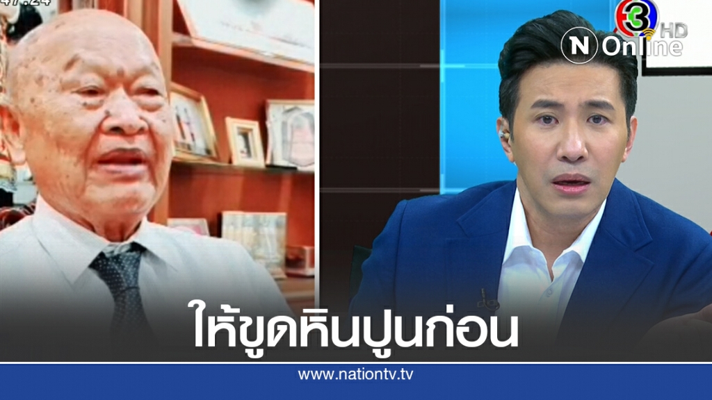 เปิดมาตรฐานรับครู-พี่เลี้ยงเด็กจากปากประธานอำนวยการ รร.สารสาสน์ ลั่นเลือกครู ให้ขูดหินปูนก่อน!