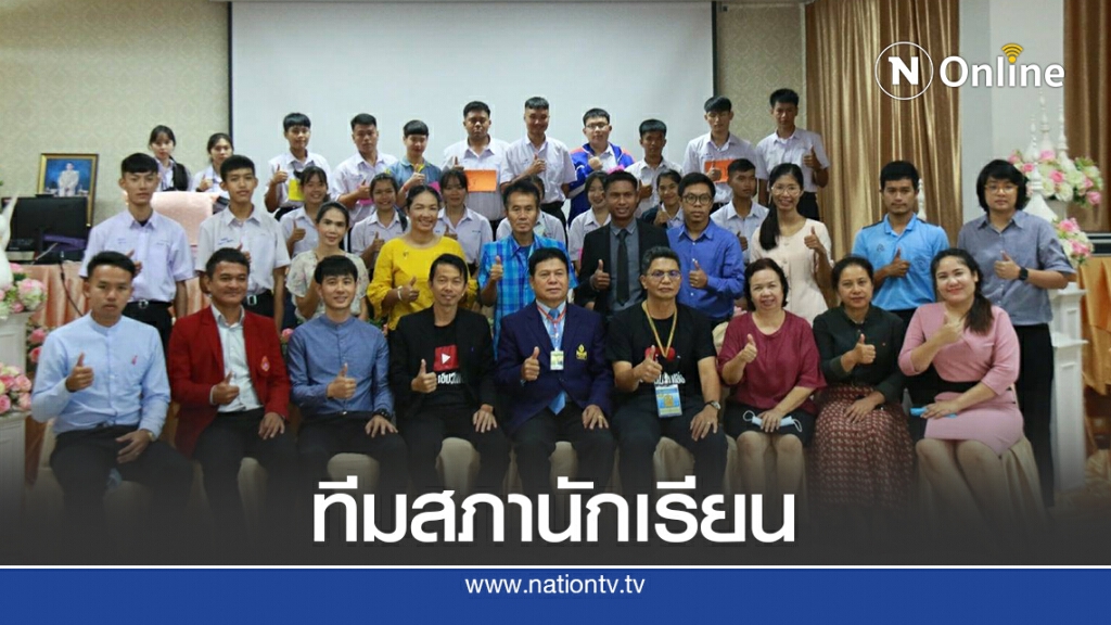 สพม.19 สร้างทีมสภานักเรียนเป็นเครือข่ายประชาสัมพันธ์โรงเรียน สพม.19 สร้างทีมสภานักเรียนเป็นเครือข่ายประชาสัมพันธ์โรงเรียน