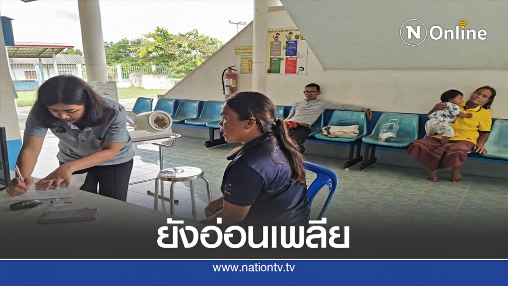 คณะอสม.อาหารเป็นพิษ เชื่อเกิดจากน้ำส้มคั้น คณะอสม.อาหารเป็นพิษ เชื่อเกิดจากน้ำส้มคั้น