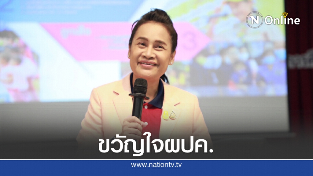 เปิดประวัติ 'กนกวรรณ วิลาวัลย์' แม่ทัพสางปม 'สารสาสน์' เปิดประวัติ 'กนกวรรณ วิลาวัลย์' แม่ทัพสางปม 'สารสาสน์'