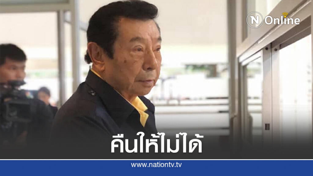 "จรุงวิทย์"ยันคืนสถานะ"สุรพล เกียรติไชยากร"ให้ไม่ได้