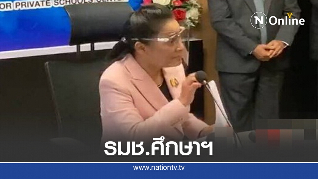 โรงเรียนสารสาสน์ ยอมรับผิดชอบทุกกรณี