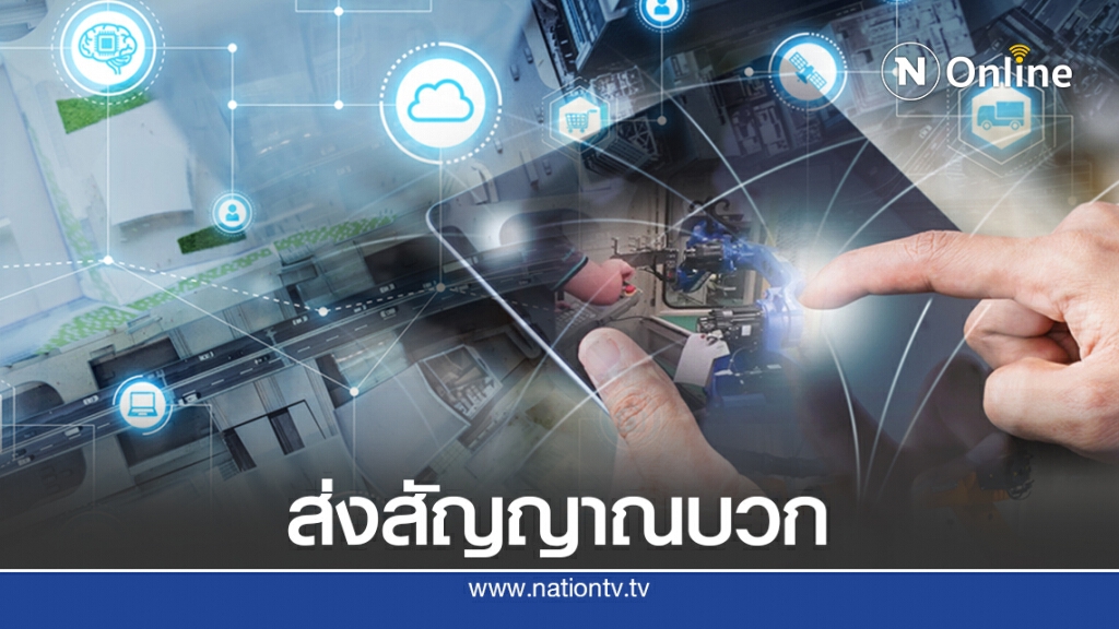 สศอ.เผยสัญญาณ ศก.ภาคอุตฯ เริ่มฟื้นตัว สศอ.เผยสัญญาณ ศก.ภาคอุตฯ เริ่มฟื้นตัว
