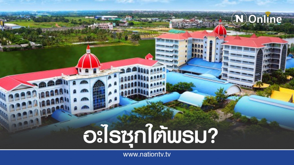 ผ่าอาณาจักร "สารสาสน์" กับ 3 ปัญหาระดับเบิ้มๆ