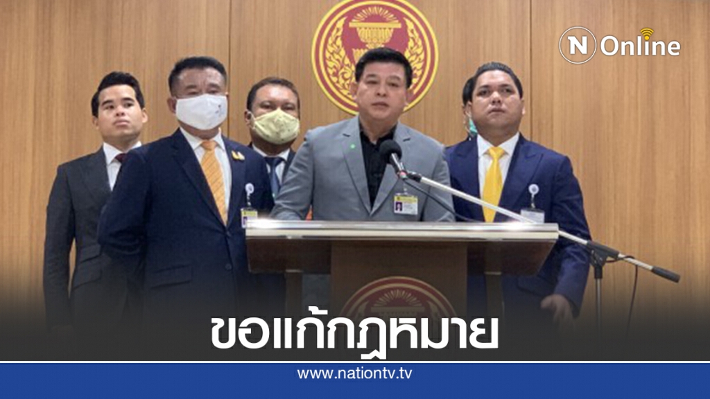 "สิระ"เตรียมชงแก้กม.สถานบริการหลังเจอเปิดท้ากฎหมาย