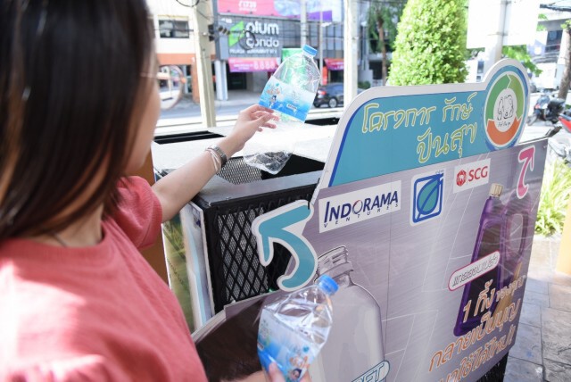 บางจากฯ ปลื้ม โครงการ 'รักษ์ ปัน สุข' คว้ารางวัล Circular Economy Leadership