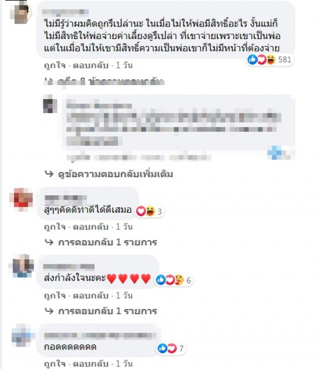 เกิดอะไรขึ้น  ซาร่าตัดพ้อเหนื่อยอยากใช้ชีวิตปกติ ลั่นคิดถึงลูกมาก