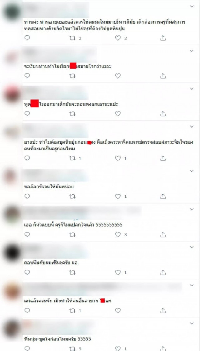 เปิดมาตรฐานรับครู-พี่เลี้ยงเด็กจากปากประธานอำนวยการ รร.สารสาสน์ ลั่นเลือกครู ให้ขูดหินปูนก่อน!