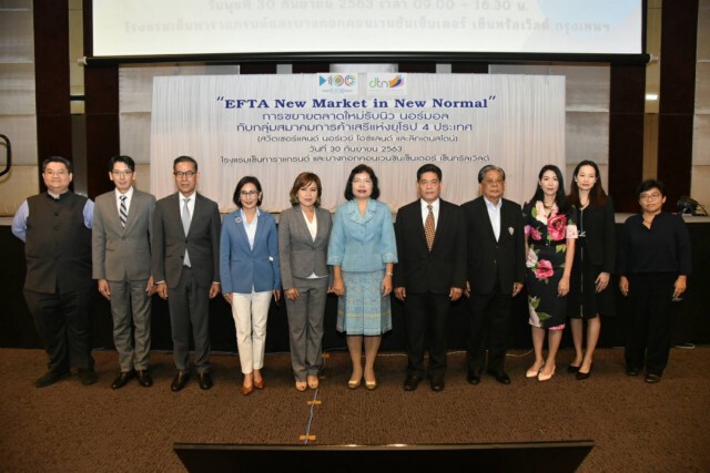 พาณิชย์เล็งขยายตลาดใหม่ EFTA