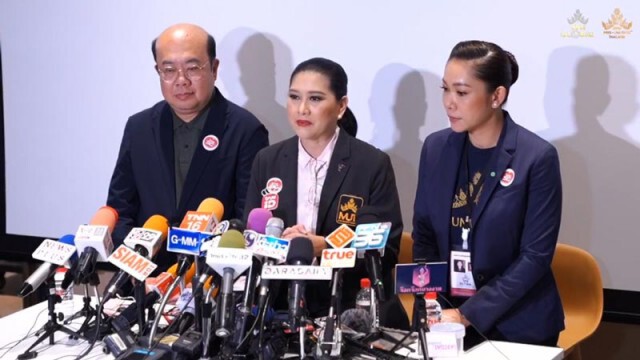 "เฌอเอม" เปิดใจครั้งแรก น้อมรับ ถูกตัดสิทธิ์ประกวด "MUT 2020"