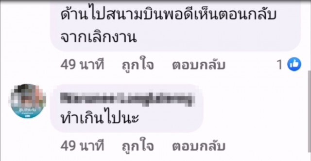 แห่แชร์คลิปตร.ไล่กวด จยย.วัยรุ่นใช้เท้าถีบจนกระเด็น