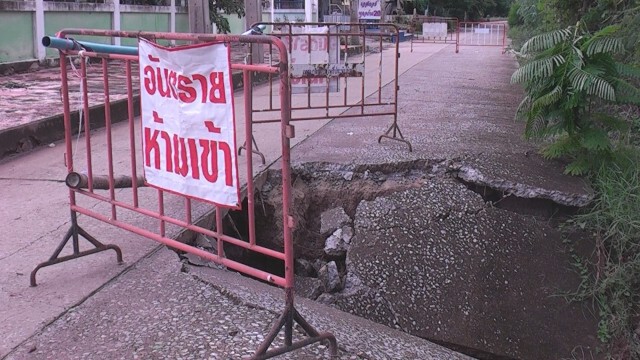 ถนนเลียบแม่น้ำยม"ทรุดตัว"