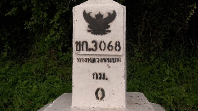 เตือนภัย ชายอ้างเป็น ตร. ทำร้ายหนุ่มขายไก่ชน